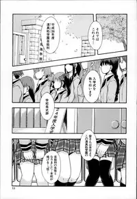 [Mayonnaise.] Anoko No Class Wa AV ka