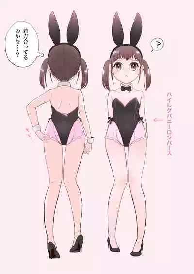 Diaper-related summary 2