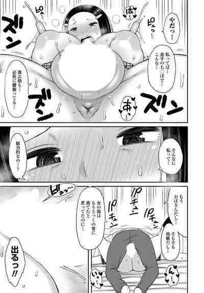 COMIC Tsuyahime Vol. 003