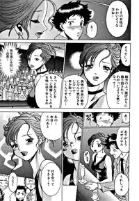 [Tamaki Nozomu] Nanairo Karen