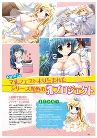 EnYouDou ~Honoo no Haramase Chronicle 2005-2011~