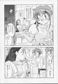 (C54) [Itaba Tatamiten (Itaba Hiroshi)] Nisemono 3 (Pretty Sammy, Nurse Angel Ririka SOS, Samurai Spirits)