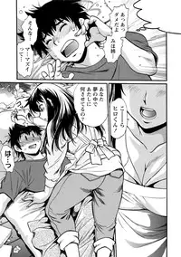 [Manabe Jouji] Kaseifu wa Mama 1 - My Housekeeper is My Stepmother [Digital]