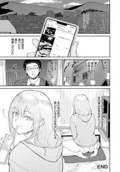 ANGEL Club 2023-01 [Digital]