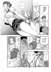 [Misaki Yukihiro] Nikuhisyo Yukiko 7