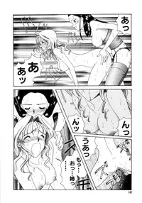 [Saki Urara] Saki Urara Vol 1