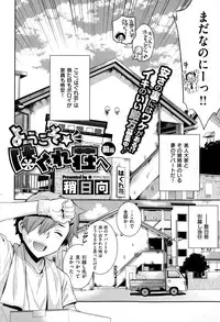 COMIC X-EROS #26 2015-02