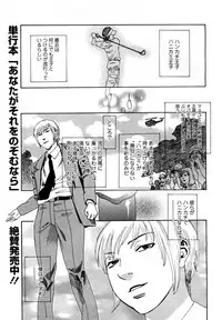 COMIC Mega GOLD 2007-09 Vol.3