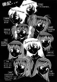 [Kirara Moe] Kyouen [Chinese] [疑心病患者個人漢化]