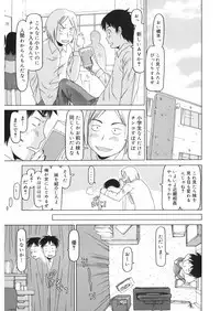 [Anthology] LQ -Little Queen- Vol. 20 [Digital]