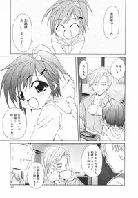 [Shizaki Masayuki] Onna no Ko no Himitsu