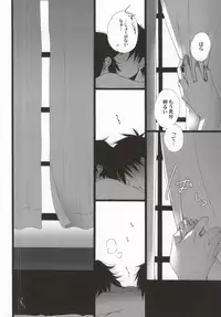 (SUPER22) [chabo-445 (Togiya Makoto)] Dousei Hajimemashita (Prince of Tennis)