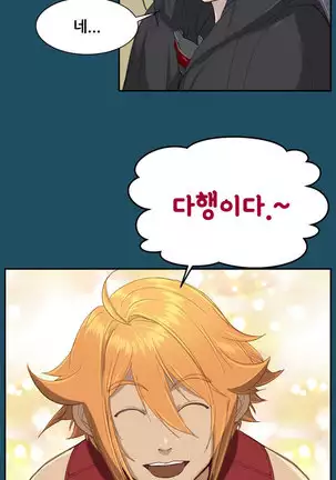 Aharoo | Yahalue Ch. 0-23