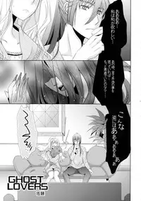 (C88) [LOVE ME DO (Natsume, Satou)] Wish List 2 (Macross Frontier)