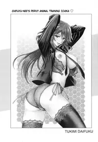 [Shimekiri Sanpunmae (Tukimi Daifuku)] Chifuyu Nee no Ecchi na Choukyou Ichika (IS <Infinite Stratos>) [English] [RapidSwitch]