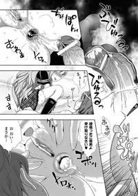 [Anthology] Nobunaga Ryouran! (Sengoku Gakuen Senki Nobunaga!) [Digital]