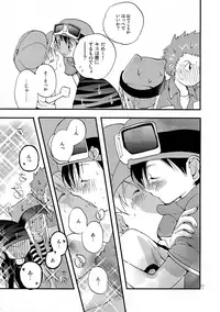 [Tomato Surprise (Futtsu Misaki)] WHAT'S UP GUYS? (Digimon Frontier)