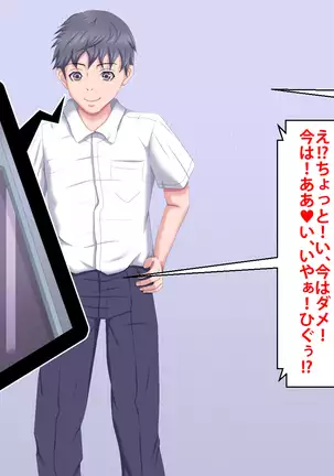 Boku o Ijimeteita Kuzuo ni Kanojo o Netoraremashita.