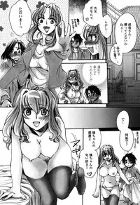 [Amatsuki Ruri] Otouto-Chan Rhapsody [Digital]