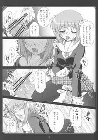 [Teikiatsu de ikou (Aomiriru)] THE ASHIKOKI M@STER (THE iDOLM@STER)