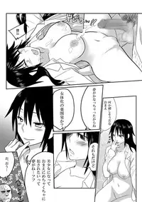 [HB] Ikemen no Yuujin ga Bishoujo ni Natte Ore to Yaritairashii [Digital]