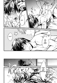 [3745HOUSE (MIkami Takeru)] ONE AND ONLY (Gintama) [English]