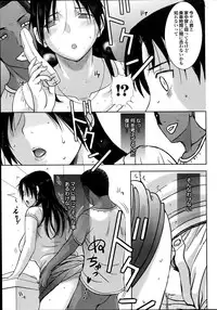 [Kusatsu Terunyo] Homestay Ch. 1-6