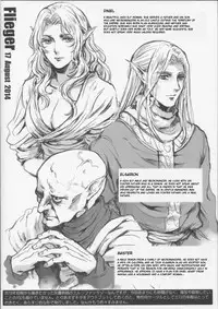 (C86) [Flieger (Ten)] KERKER [English] [N04h]