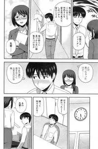 Action Pizazz Special 2014-05