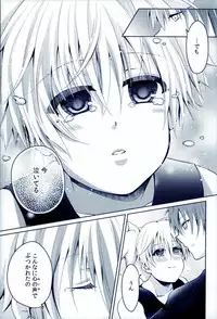 (C89) Mousou Aria (Rurimaru)] 0-GRAVITY (Ansatsu Kyoushitsu)