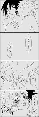 [Yaoi] Naruto x Sai uncesored