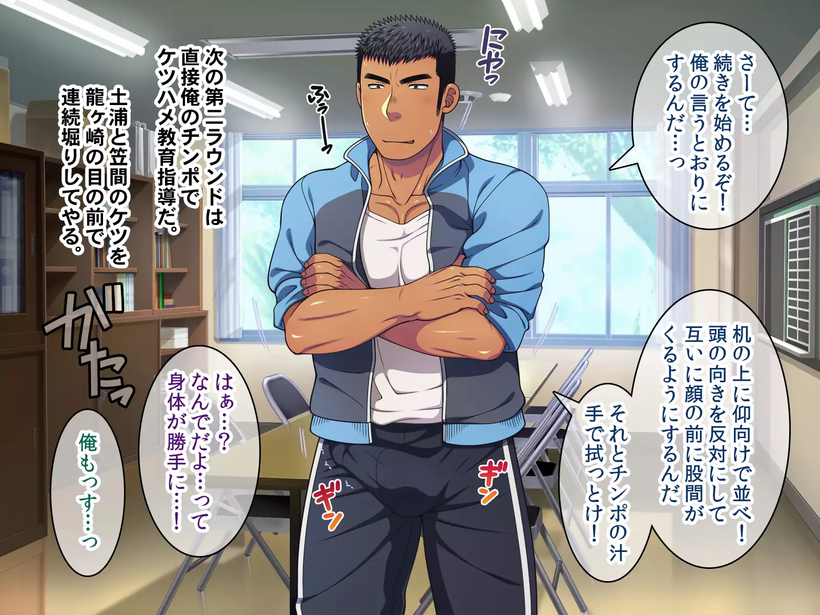 Saimin 50-pāsento namaikina yankī o ishiki sonomama de karada dake ayatsureru yō ni nattara