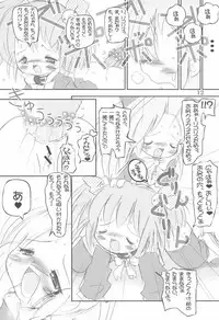 (C70) [Kachusha (Chomes)] Tsubomi no Ana 2