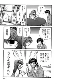 [Hirose Miho] Kimi wa Unfair