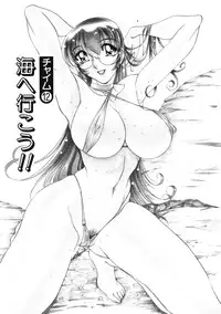 [Azuki Kurenai] Nan to Naku Ii Kanji Vol. 2