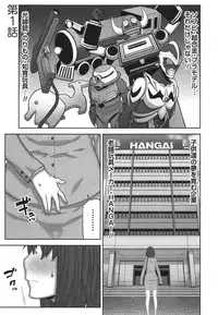 [Ikegami Tatsuya] Kai x Kai! ~Kaikan Kaihatsubu e Youkoso!~