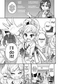 [Shiwasu no Okina] Ero Pippi Ch.1-7 [English]