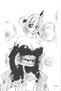 [Nuku Nuku Dou] Nuku2 Rev.6 (Various)