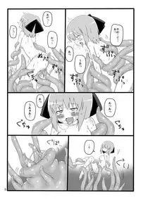 [Black Megane Kenkyuujo] Marunomi no Mori