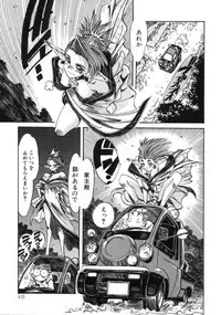 [Addis Abeba] Hyakki