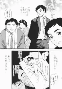 [Eru Labo] Inana Noshizuku - A Drop Of Love Juice