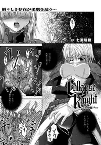 Comic Unreal 2007-02 Vol. 5