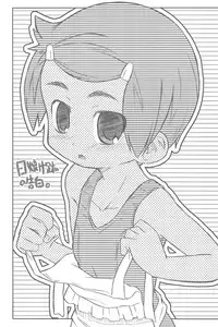 (Puniket 17) [Shimoboard (Shimosan)] Sukumizu Hiyakeato-zoku 2007