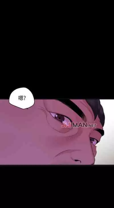 【周一连载】与岳母同屋(作者: 橘皮&黑嘿嘿) 第1~19话