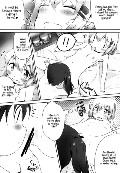 (C95) [KAB-studio (Kaburaya Seiden)] AoHina Yurix (Yama no Susume) [English] {fuyu_natsu}