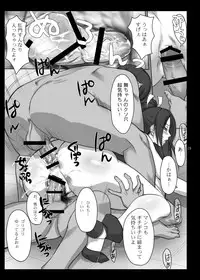 (Tora Matsuri 2010) [G-PANDA (Midou Tsukasa)] Daifuku Manjuu Mai King (The King of Fighters) [Digital]