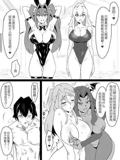 [Circle Kagemusya (Kagemusya)] 