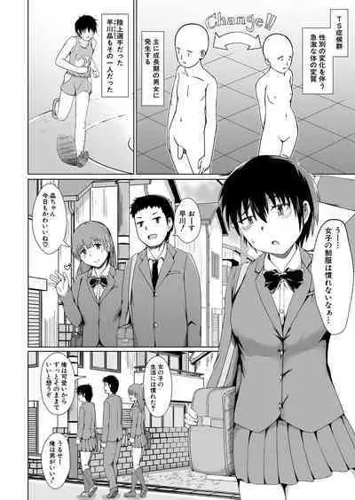 COMIC Shingeki 2024-06