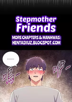 Stepmother Friends Ch.20/?