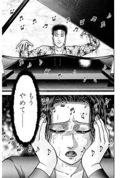 Women － Wimen － Shinsōban 1